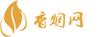 厦门香烟批发